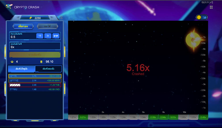 ตัวอย่างการระเบิดของจรวดคริปโต