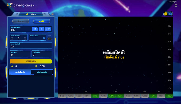 ตัวอย่างการเล่นเกม CRYPTO CRASH ในรูปแบบออโต้