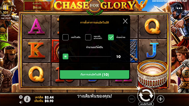 ตัวอย่างรายละเอียดในการกำหนดรอบสำหรับเล่นสล็อตแบบอัตโนมัติ