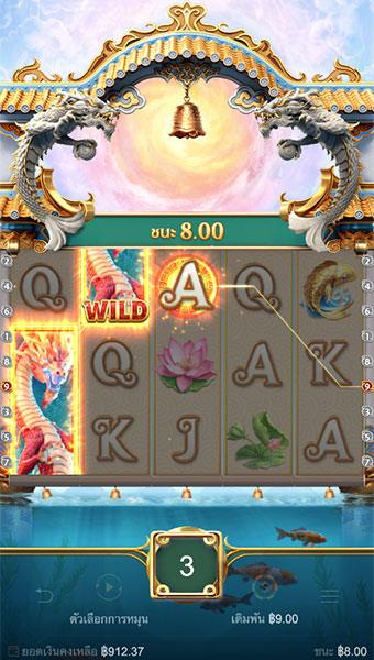 ตัวอย่างการชนะสล็อตในรูปแบบอัตโนมัติ