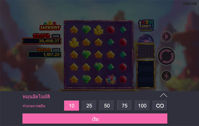 ตัวอย่างรายละเอียดในการกำหนดรอบสำหรับเล่นสล็อตในรูปแบบอัตโนมัติ