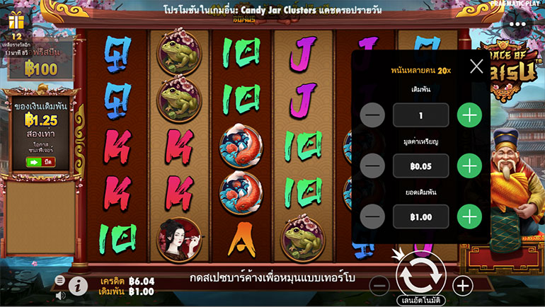 ตัวอย่างการกำหนดเรทราคาในการเล่น