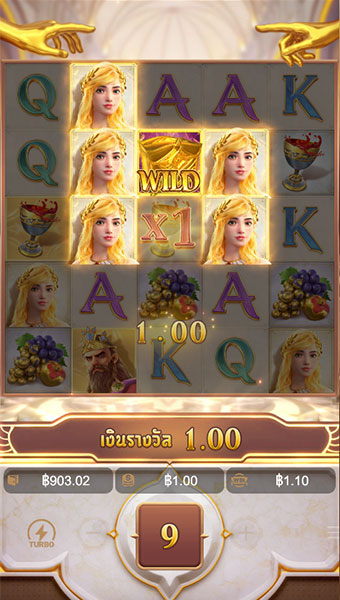 ตัวอย่างการชนะสล็อตในรูปแบบอัตโนมัติ