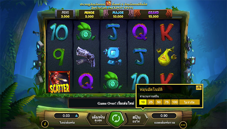 ตัวอย่างการกำหนดรอบสำหรับเล่นสล็อตในรูปแบบอัตโนมัติ