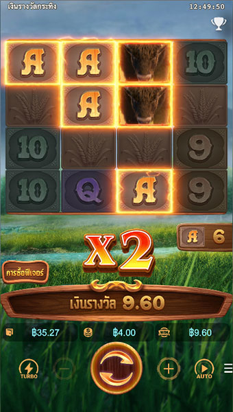 ตัวอย่างการชนะสล็อตในรูปแบบธรรมดา