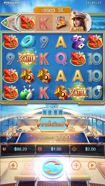 ตัวอย่างการชนะสล็อตในรูปแบบธรรมดา