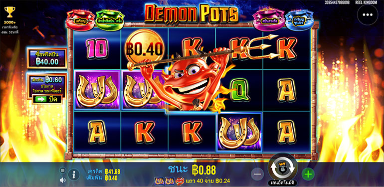 ตัวอย่างการชนะสล็อตในรูปแบบธรรมดา