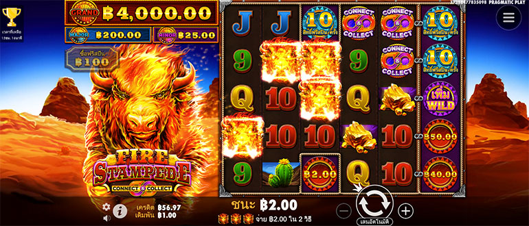 ตัวอย่างการชนะสล็อตในรูปแบบธรรมดา