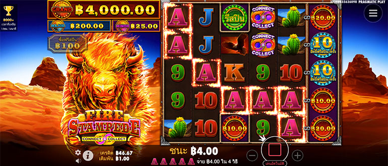 ตัวอย่างการชนะสล็อตในรูปแบบอัตโนมัติ