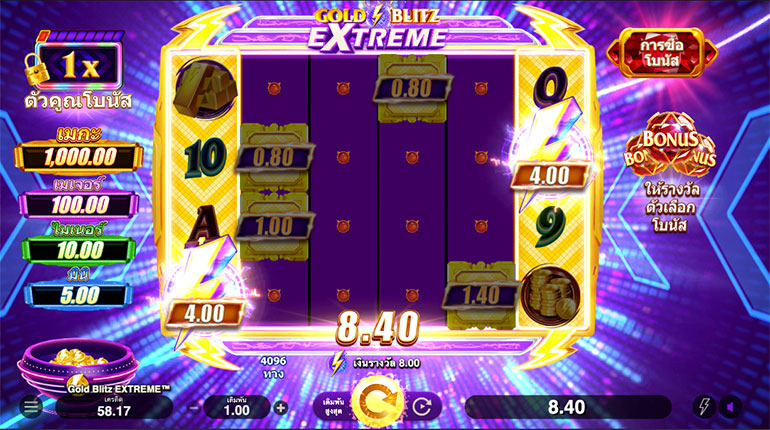 ตัวอย่างการชนะสล็อตในรูปแบบธรรมดา