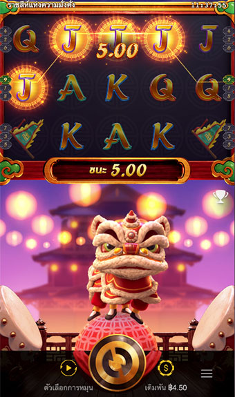 ตัวอย่างการชนะสล็อตในรูปแบบธรรมดา