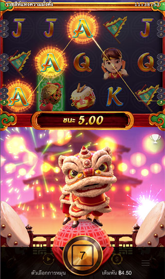 ตัวอย่างการชนะสล็อตในรูปแบบอัตโนมัติ