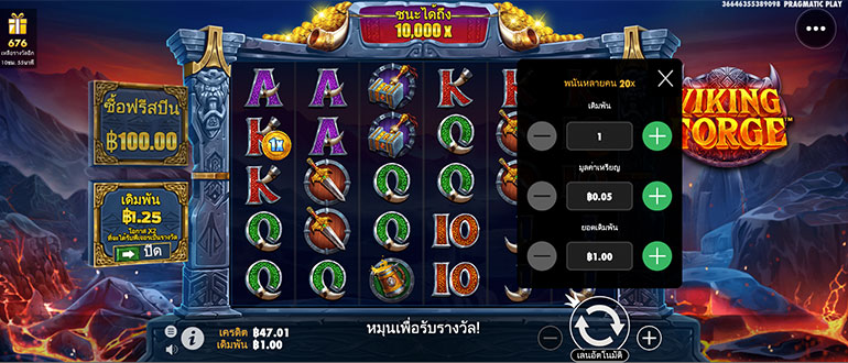 ตัวอย่างการกำหนดเรทราคาในการเล่นสล็อต