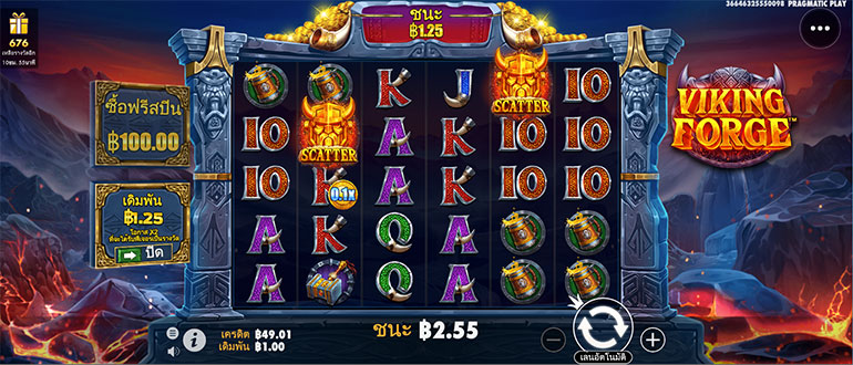 ตัวอย่างการชนะสล็อต Viking Forge ในรูปแบบธรรมดา