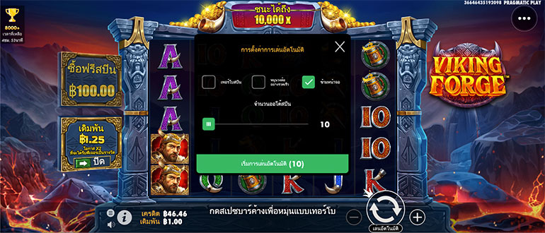 ตัวอย่างรายละเอียดในการกำหนดรอบสำหรับเล่นสล็อตในรูปแบบอัตโนมัติ