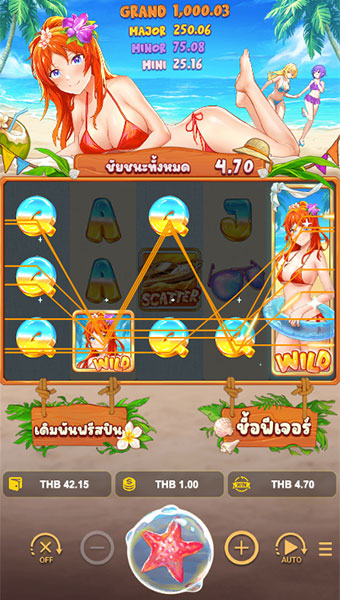 ตัวอย่างการชนะสล็อตในรูปแบบธรรมดา