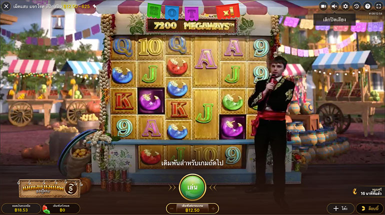 ตัวอย่างการเล่นพนันในเกมสล็อต