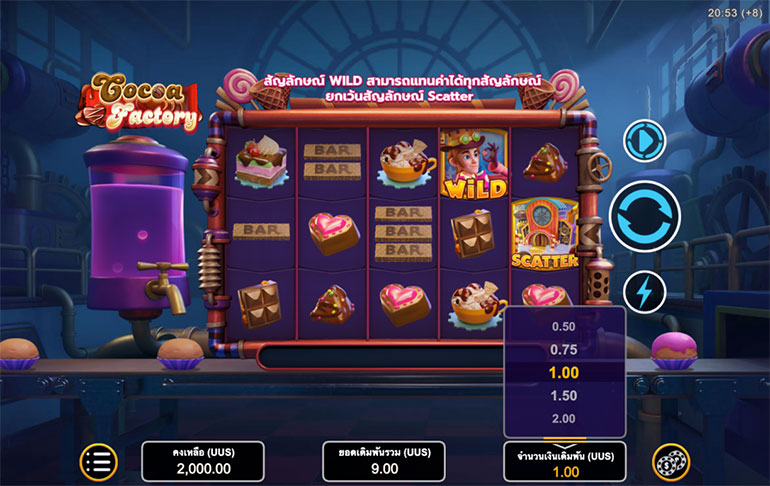 ตัวอย่างรายละเอียดการเลือกเรทราคาในการเล่นสล็อต