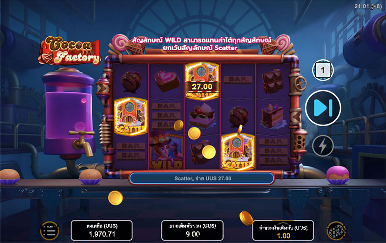 ตัวอย่างการชนะสล็อตในรูปแบบอัตโนมัติ