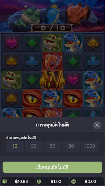 ตัวอย่างการกำหนดรอบสำหรับเล่นสล็อตในรูปแบบอัตโนมัติ