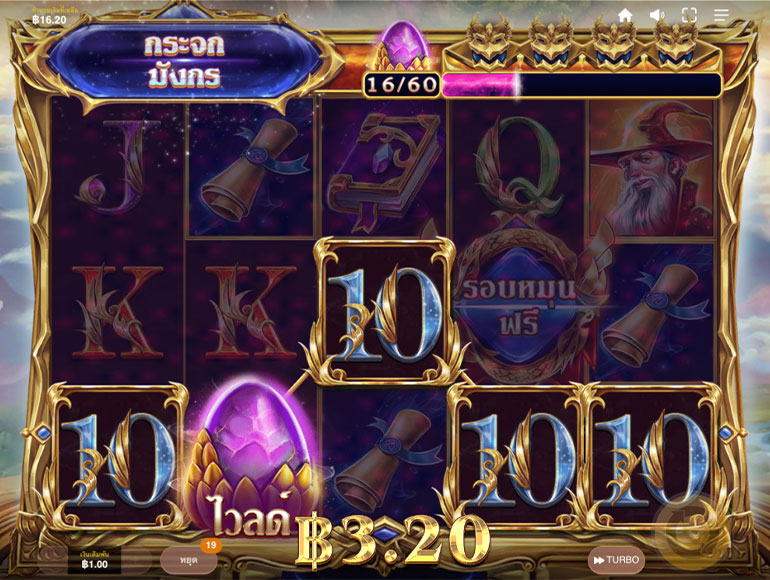 ตัวอย่างการชนะสล็อตในรูปแบบอัตโนมัติ