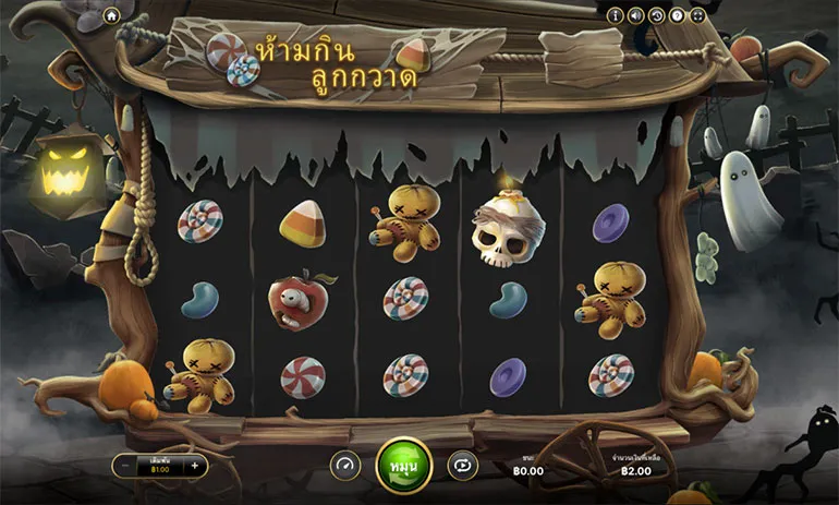 ตัวอย่างสล็อต Don’t Eat the Candy