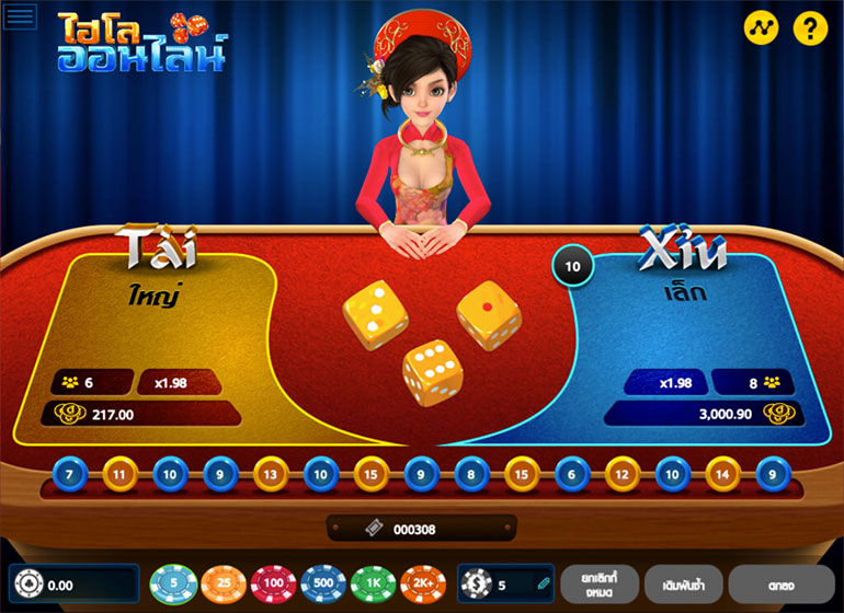 ไฮโลเวียดนาม W88