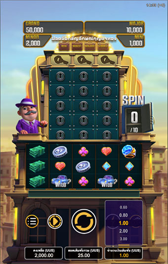 ตัวอย่างในการกำหนดเรทราคาในการเล่น