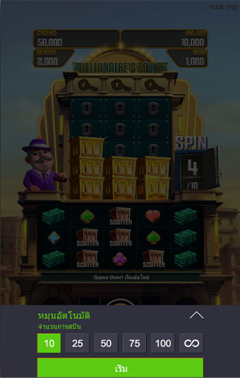 ตัวอย่างในการกำหนดรอบสำหรับเล่นสล็อตในรูปแบบอัตโนมัติ