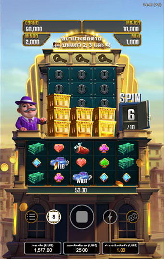 ตัวอย่างการชนะสล็อตในรูปแบบอัตโนมัติ