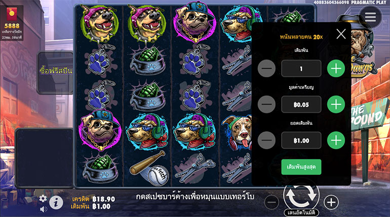 ตัวอย่างการกำหนดเรทราคาในการเล่นสล็อต