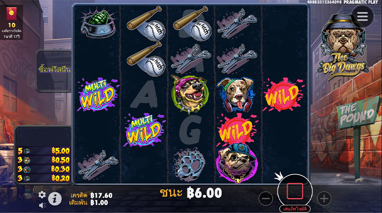 ตัวอย่างการชนะสล็อตในรูปแบบอัตโนมัติ