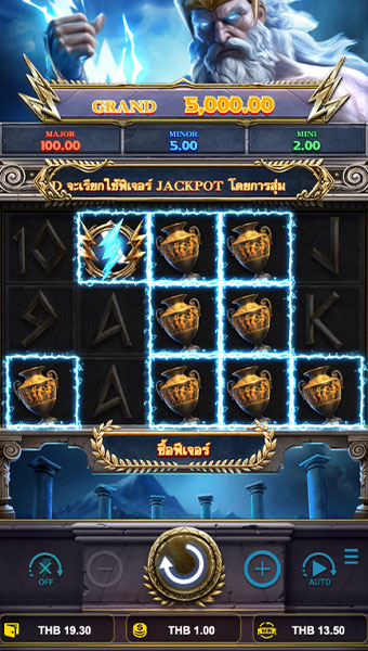 ตัวอย่างการชนะสล็อตในรูปแบบธรรมดา