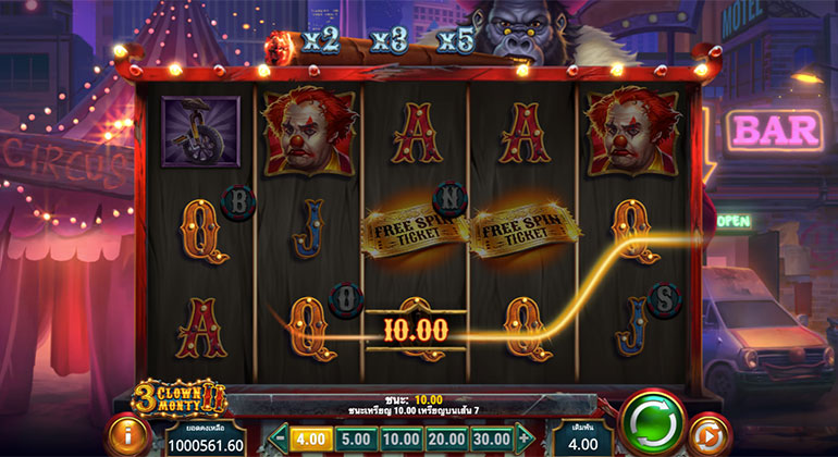 ตัวอย่างการชนะสล็อตในรูปแบบธรรมดา