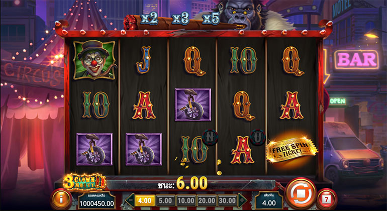 ตัวอย่างการชนะสล็อตในรูปแบบอัตโนมัติ