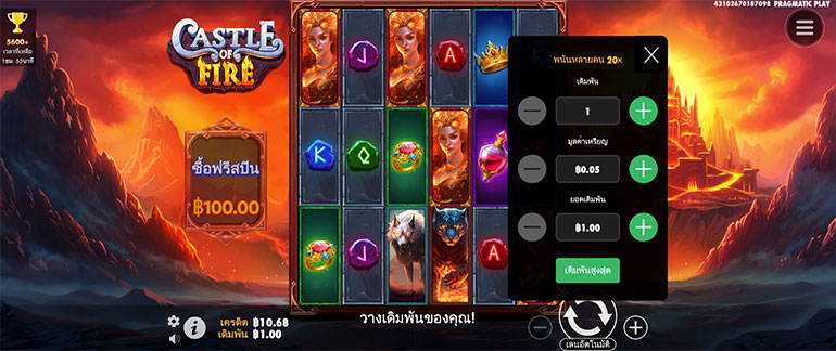 ตัวอย่างรายละเอียดการกำหนดเรทราคาในการเล่นสล็อต