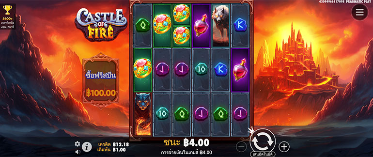 ตัวอย่างการชนะสล็อตในรูปแบบธรรมดา