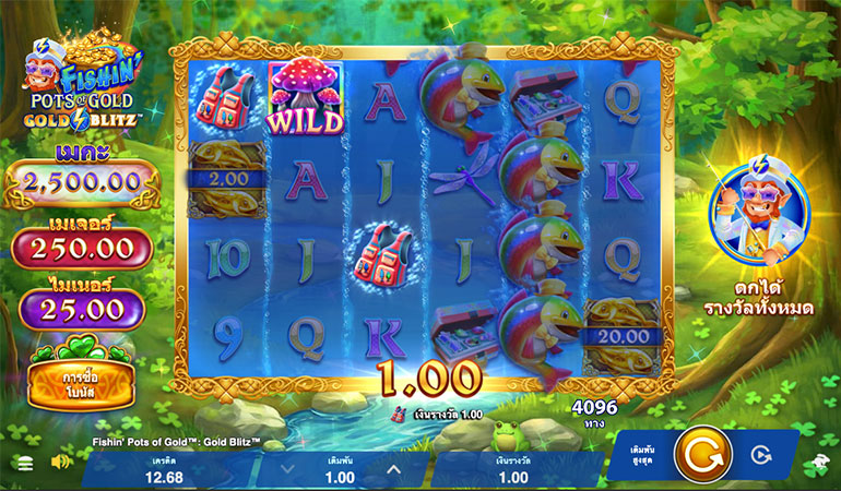 ตัวอย่างการชนะสล็อตในรูปแบบธรรมดา