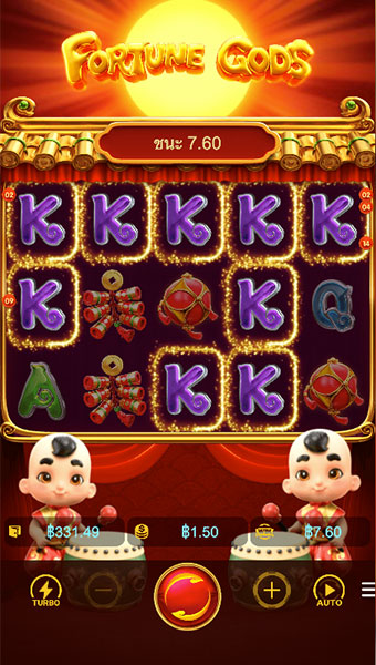 ตัวอย่างการชนะสล็อตในรูปแบบธรรมดา