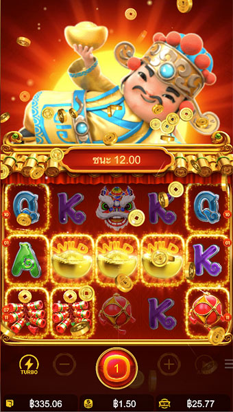 ตัวอย่างการชนะสล็อตในรูปแบบอัตโนมัติ