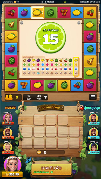 ตัวอย่างหน้าของการเล่นพนันในเกม Fruit Roulette