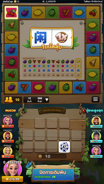 ตัวอย่างการออกผลรางวัล