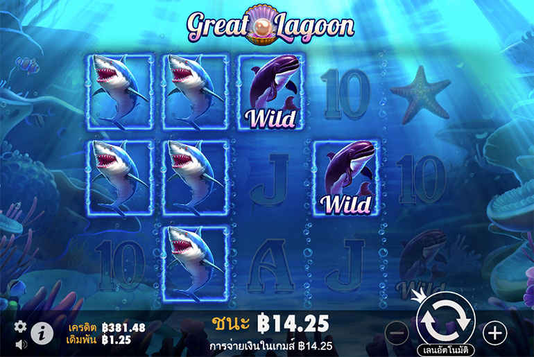 ตัวอย่างการชนะสล็อตในรูปแบบธรรมดา