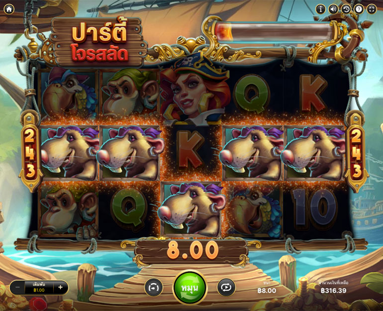 ตัวอย่างการชนะสล็อตในรูปแบบธรรมดา