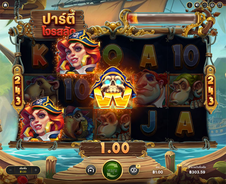 ตัวอย่างการชนะสล็อตในรูปแบบอัตโนมัติ