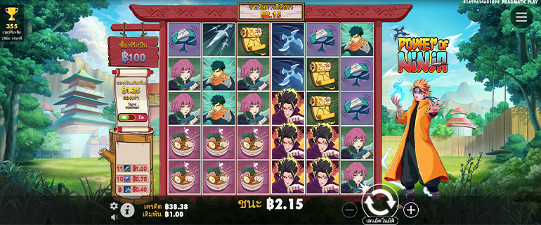 ตัวอย่างการชนะสล็อต Power of Ninja ในรูปแบบธรรมดา