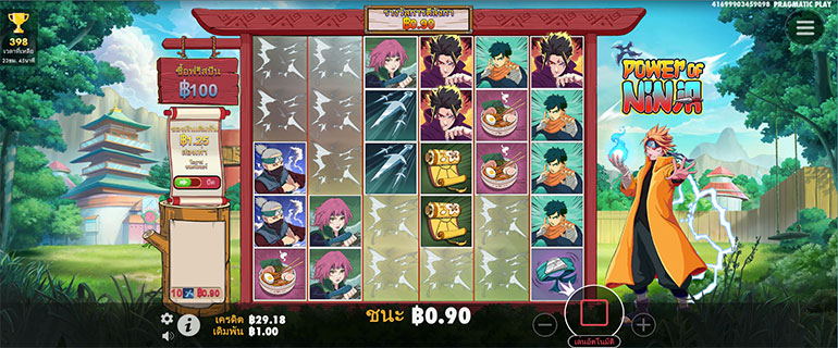 ตัวอย่างการชนะสล็อต Power of Ninja ในรูปแบบอัตโนมัติ