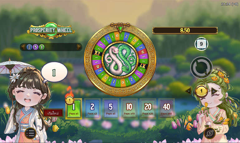 ตัวอย่างการชนะสล็อต Prosperity Wheel ในรูปแบบอัตโนมัติ