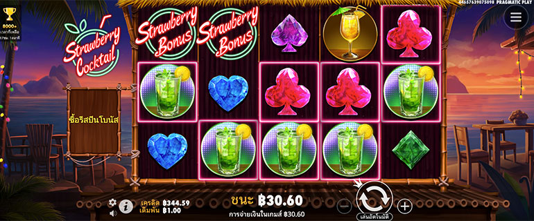 ตัวอย่างการชนะสล็อตในรูปแบบธรรมดา