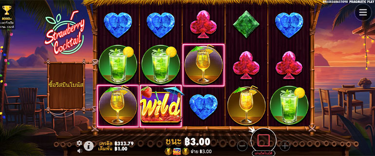 ตัวอย่างการชนะสล็อตในรูปแบบอัตโนมัติ